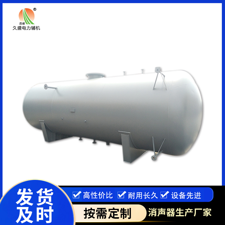 万城镇旋膜式除氧器：性能优势和应用领域