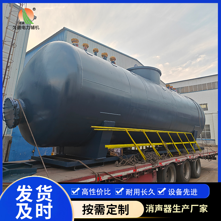 万城镇 真空除氧器的原理和作用